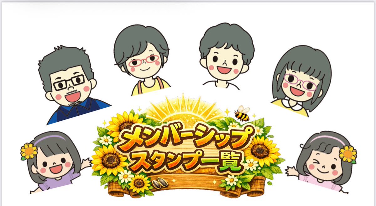 ☆HIMAWARIちゃんねる☆新曲SHI≦MAI & 探し絵本第2弾好評発売中