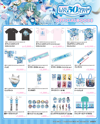 akiko_lawson's tweet image. ／
LAWSON 50th Anniversary 
Special LIVE
初音ミク
＼
『ローソン50周年』を記念して開催されるバーチャルシンガー 初音ミク の特別ライブのライブ配信が決定！
Hulu、Stagecrowd、ZAIKOにて配信チケットの販売を開始！…