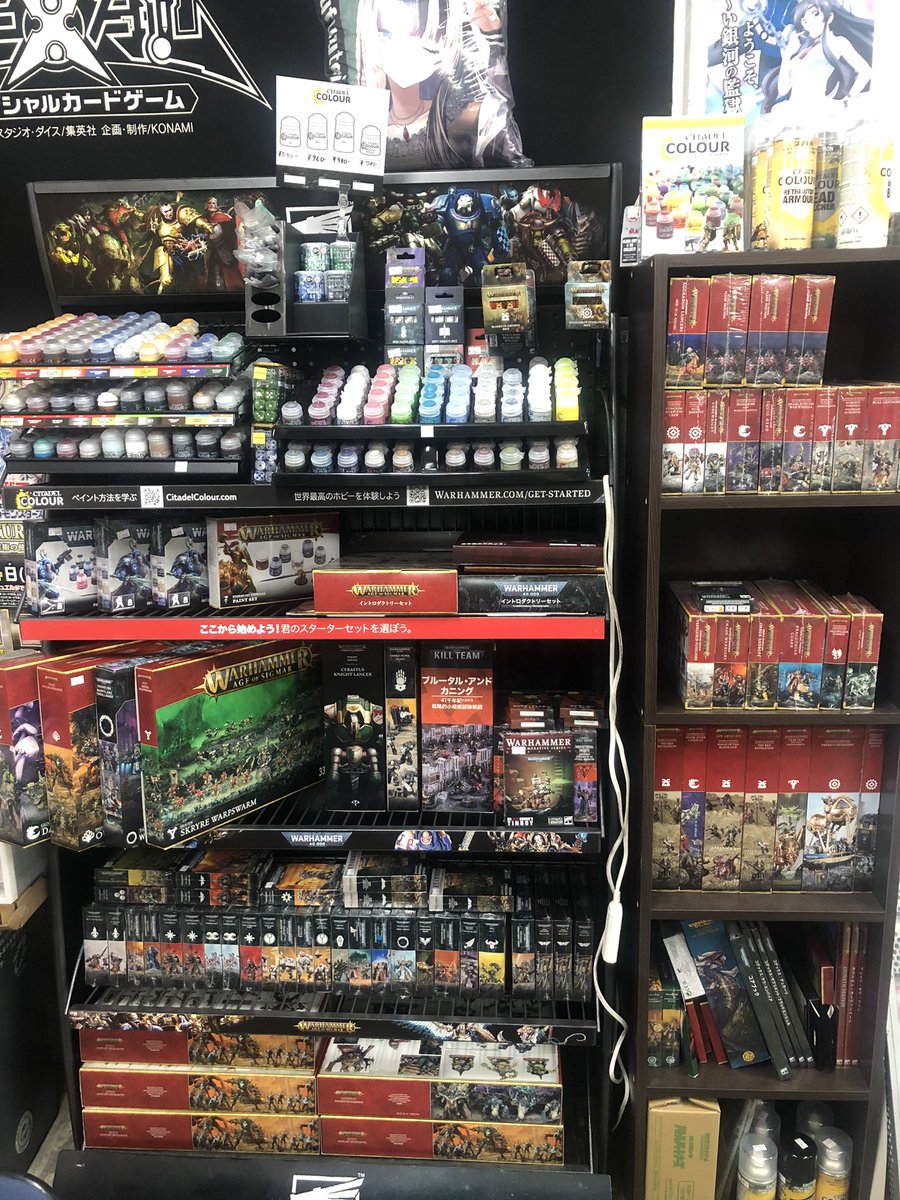 souka_lagoon's tweet image. 【2025年ウォーハンマー最終セール】

本日から年内の間
こちらをリポストで

ウォーハンマー関連製品（シタデル等込み）

🔥全品35%引き🔥

店頭にある商品のみ対応となります

#草加　#草加ラグーン　#特価　#ウォーハンマー