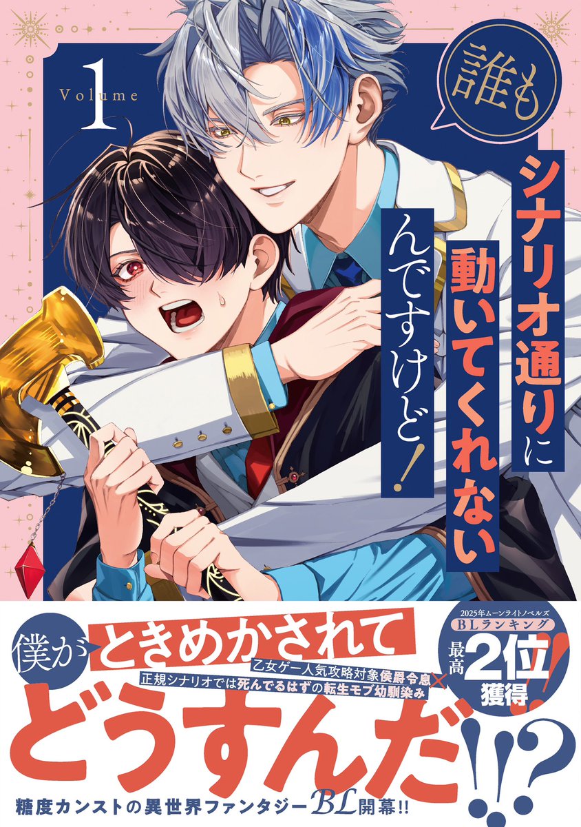 水瀬藍 (@namidausagi) / Posts / X