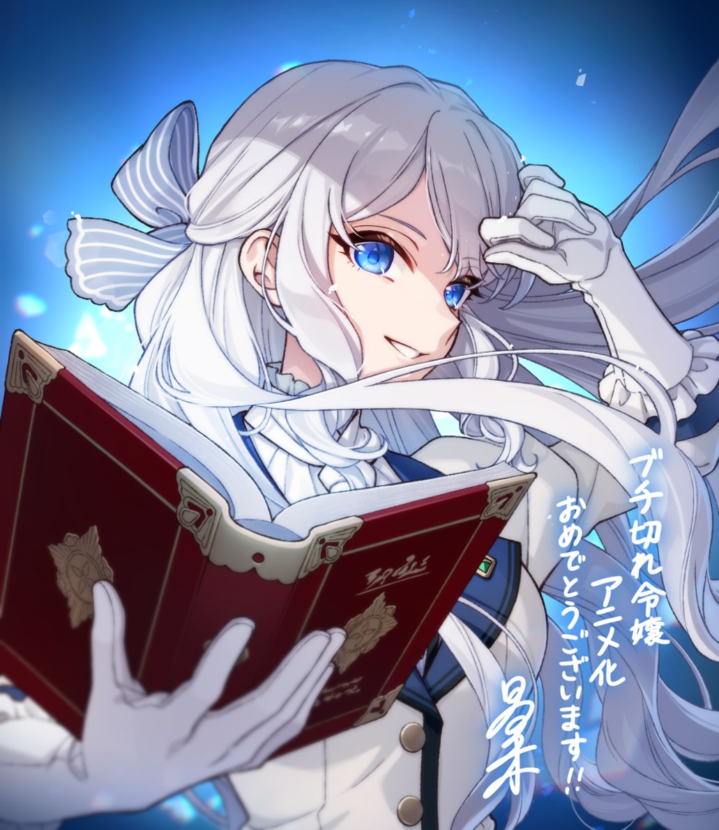 おおの🎃🐹2/1西2チ30a (@curr_y_ume) / Posts / X