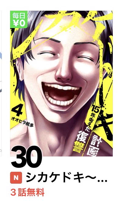 ヒューマンドラマ30位!てどうなんだ!わからん! 皆さまよろしくお願いいたします。