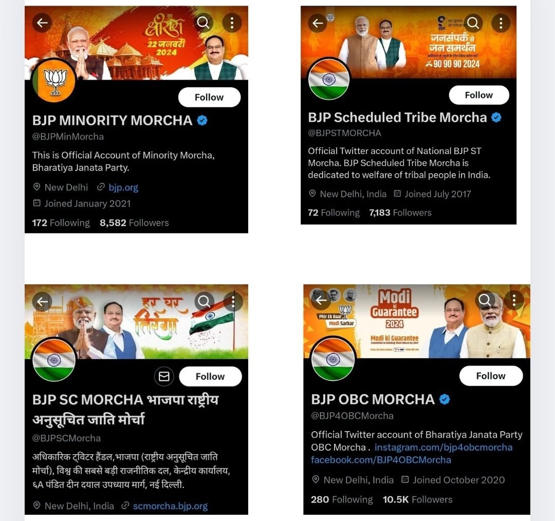 ब्राह्मण बटेंगे तो कटेंगे। 🙏🏻
ब्राह्मण वर्ण सचेत हों, समय चाहता है एक हों।
#BJPHatesBrahmin