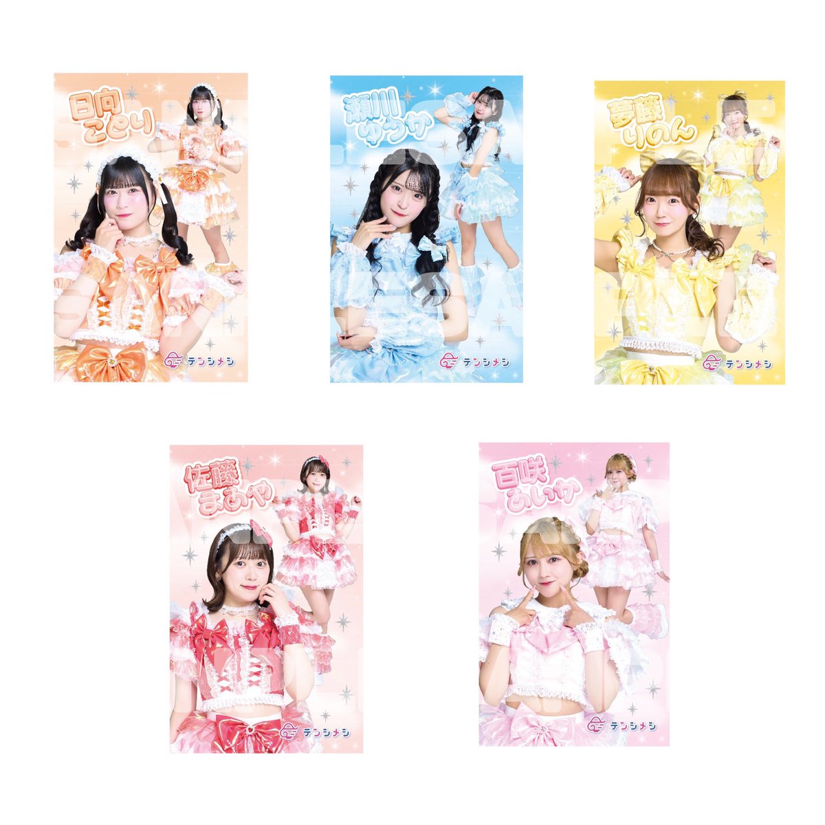 お知らせ】 現在販売しているチェキ券の有効期限が2026年1月末となって