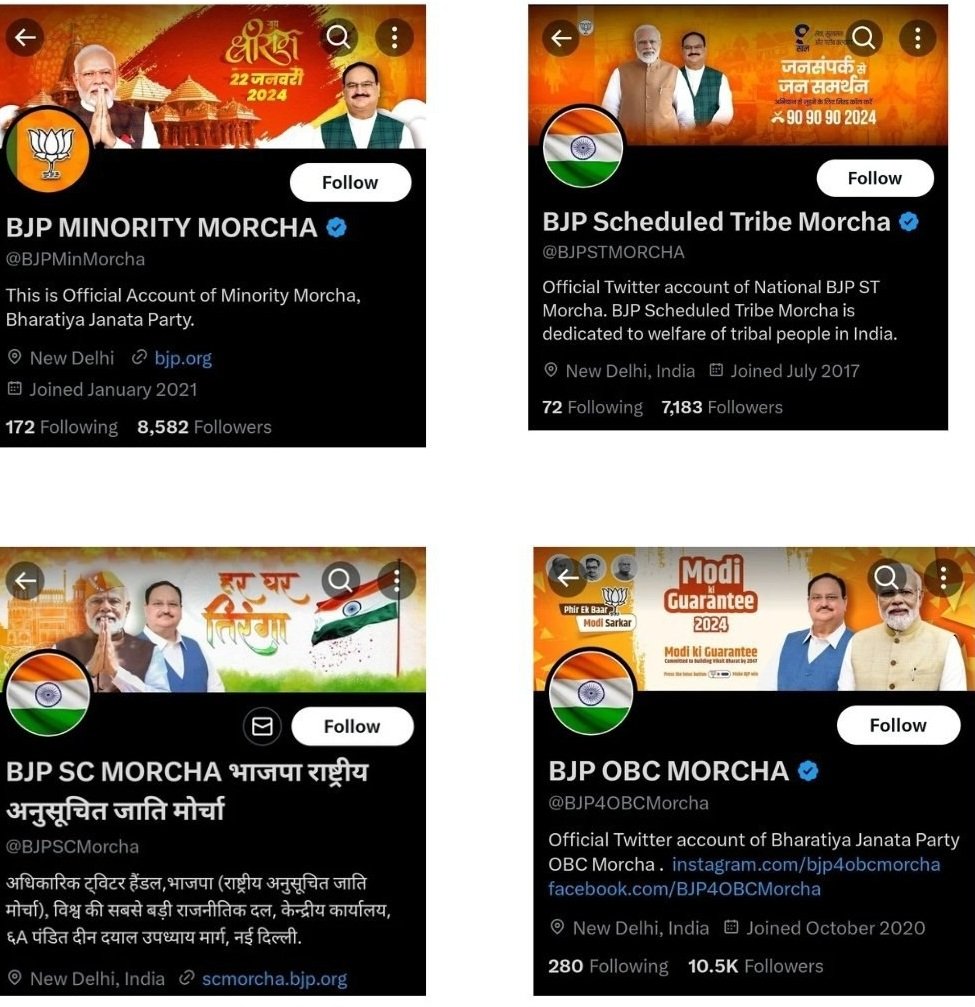पूछना ये है क्या ये जातिवाद नहीं है??
#BJPHatesBrahmin