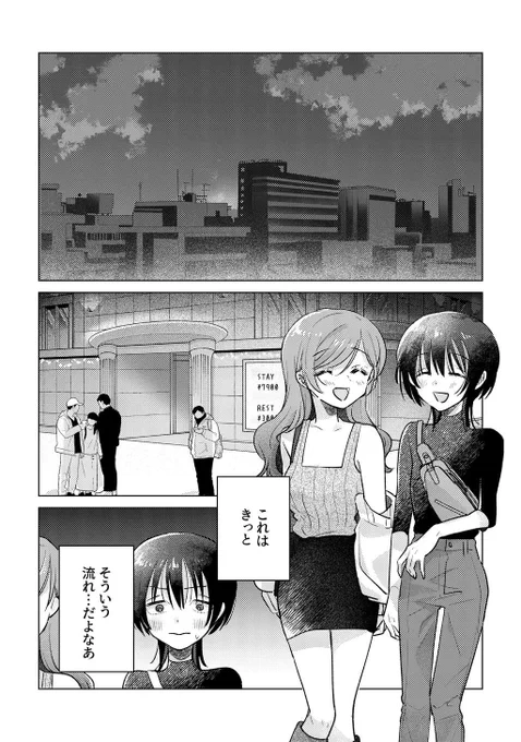 (3/6) 