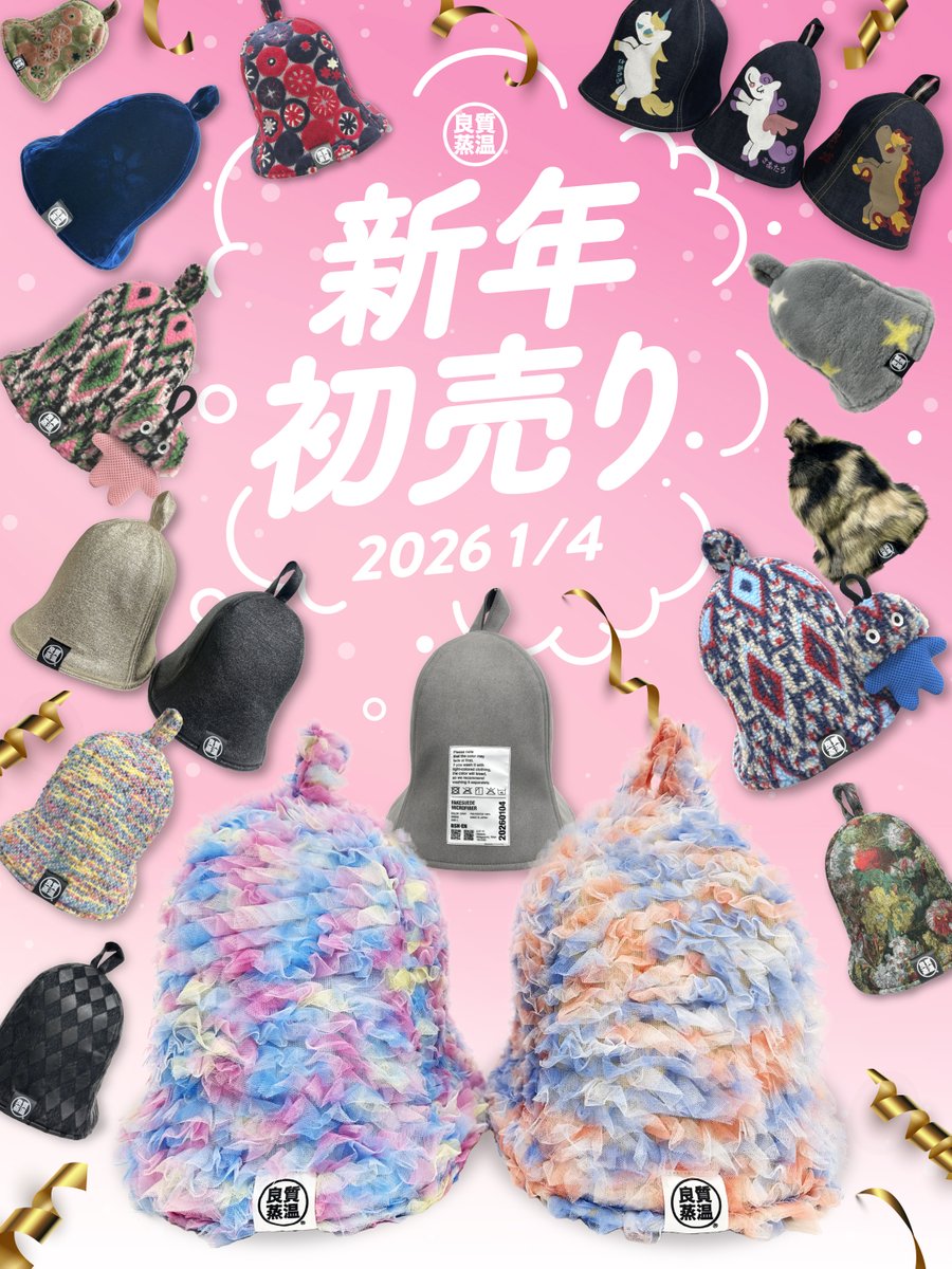 ベストサウナハット® (@best_sauna_hat) / Posts / X