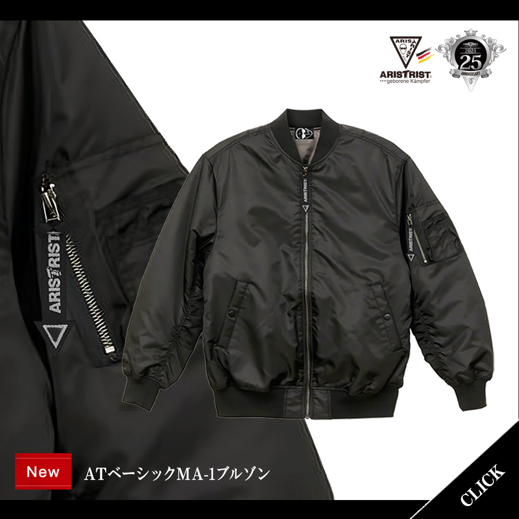 モッズコート 2way 蝶野正洋 新品未使用/激レア✨アリストトリスト ブラック