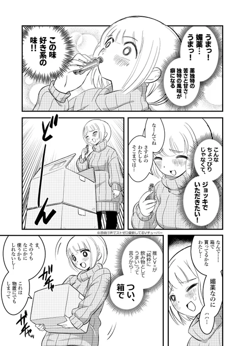 希有馬屋(31日東地区N-42ab)冬コミ新刊  「媚薬ドカ飲み もちづきさん」 前半戦

 薄い本を買ってくれた方に無料で差し上げる折り本です。(薄い本がなくなったら無料で配ります) 