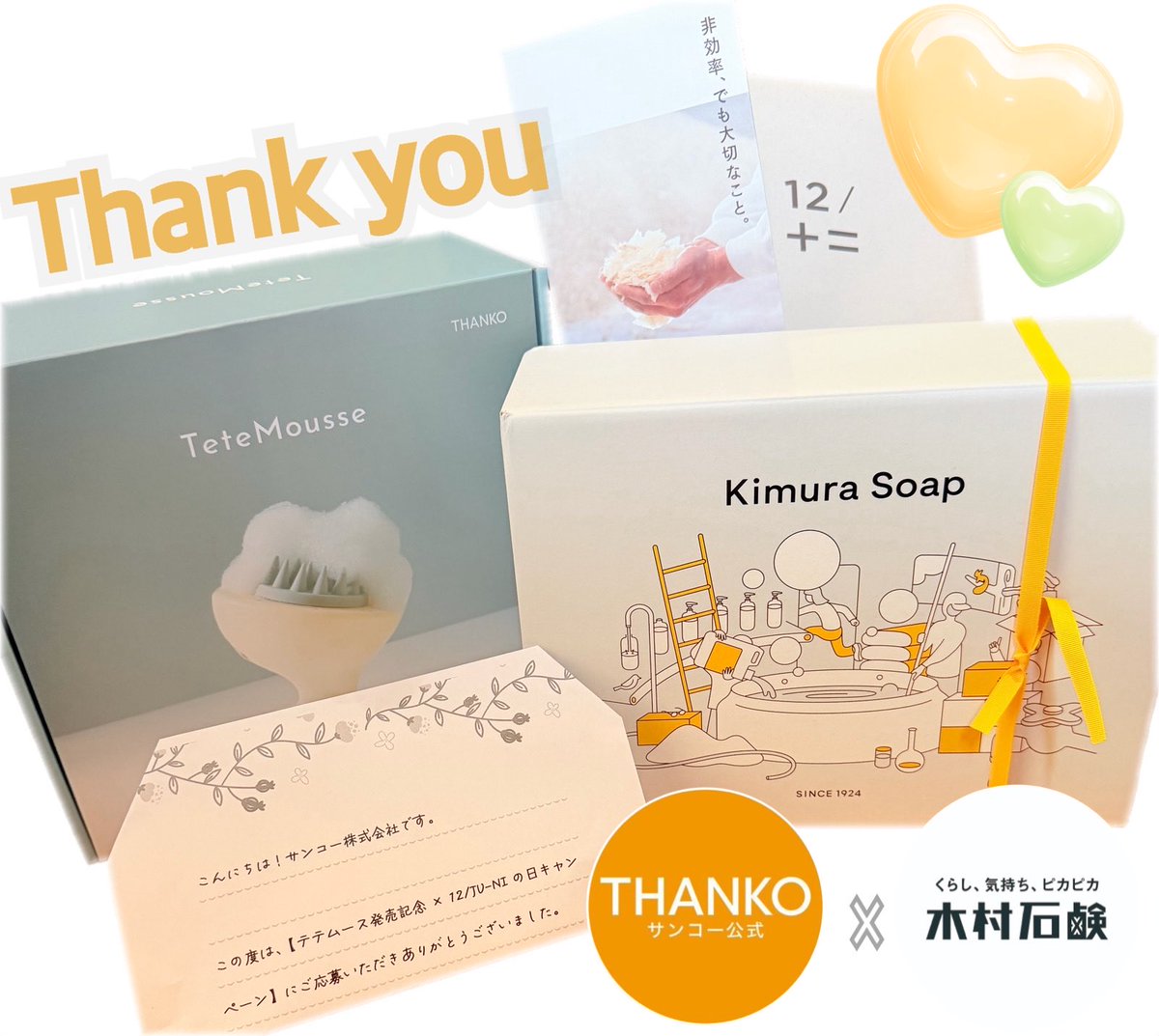 𝙻𝚎𝚖𝚘𝚗🪽 (@_Lemon326_) / Posts / X