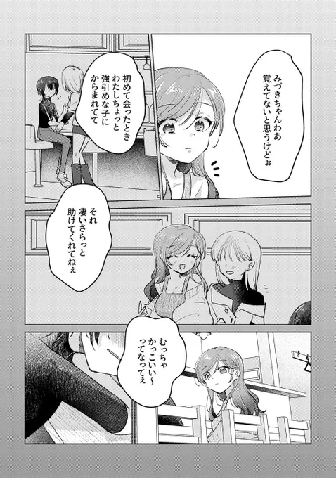 (6/6) 