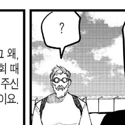산곰 tweet media