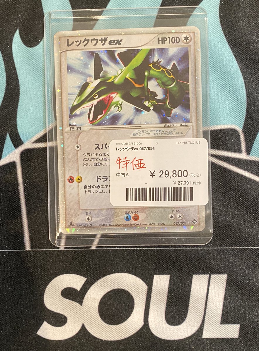 購入決まりました♡sold こちらお買い上げいただいきました！ ありがとうございます！