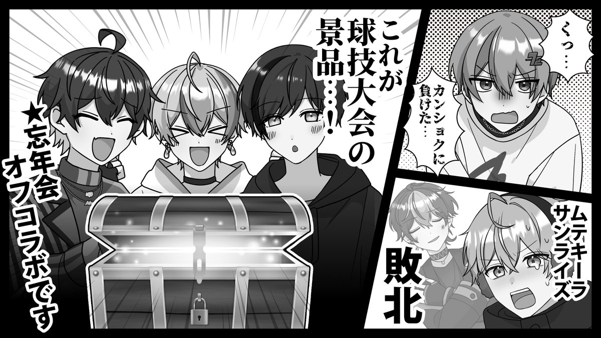 らんらん様♪専用 Post by らんらんのせかい@せかいいちですけどなにか？ on X: さけのむます