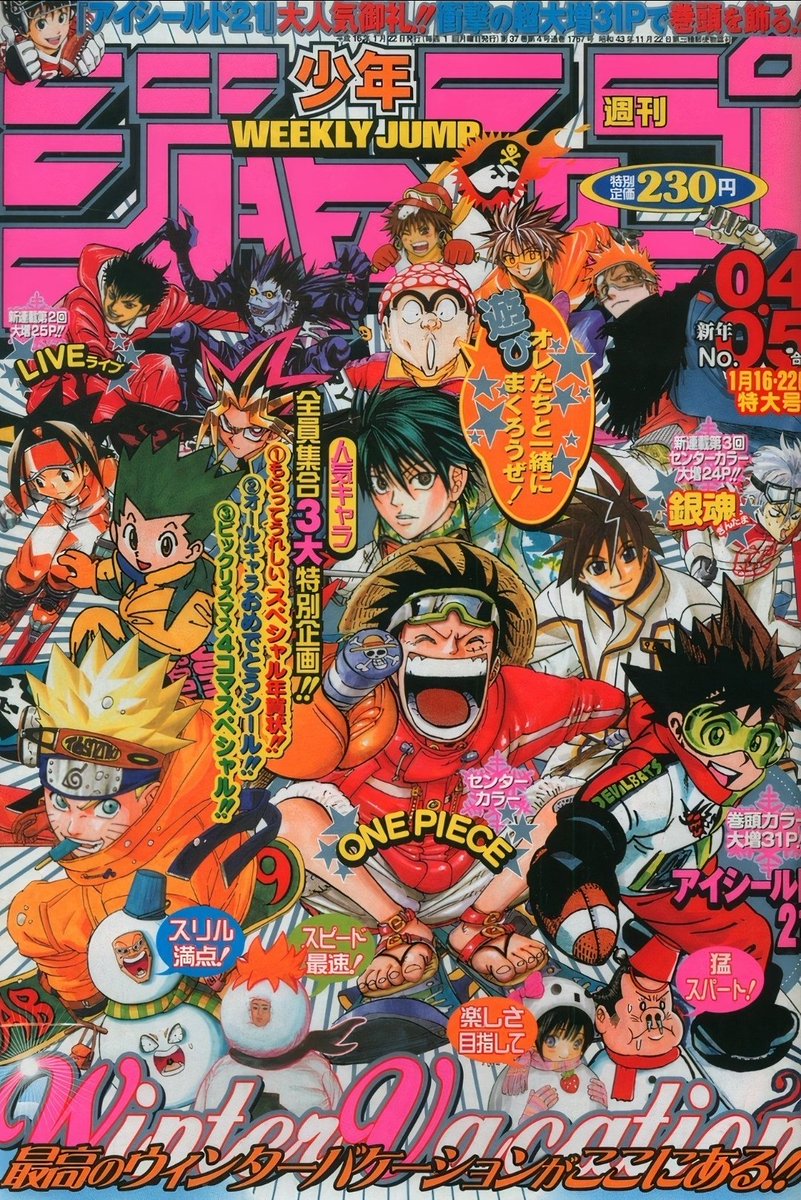 The Shounen Manga Fan (@realshounenfan) / Posts / X