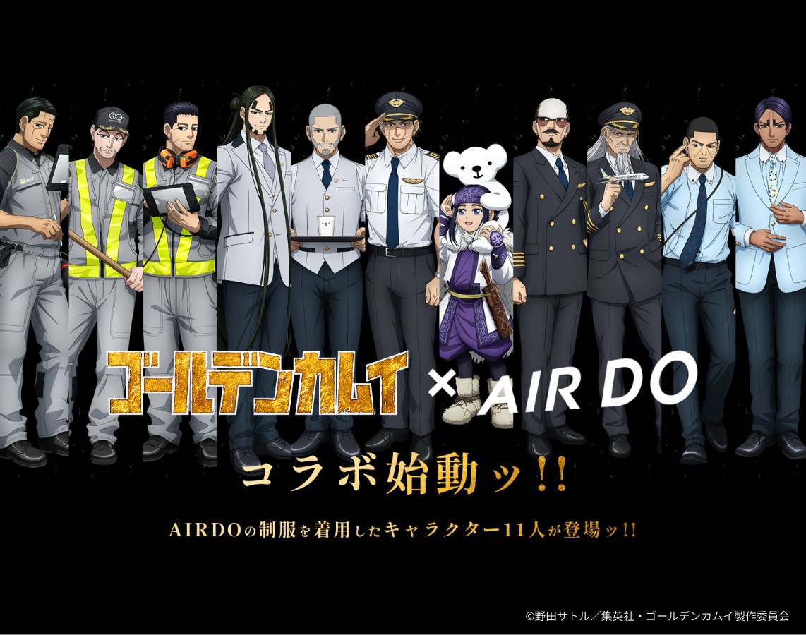 まんじゅう@C1071日目東8ホール