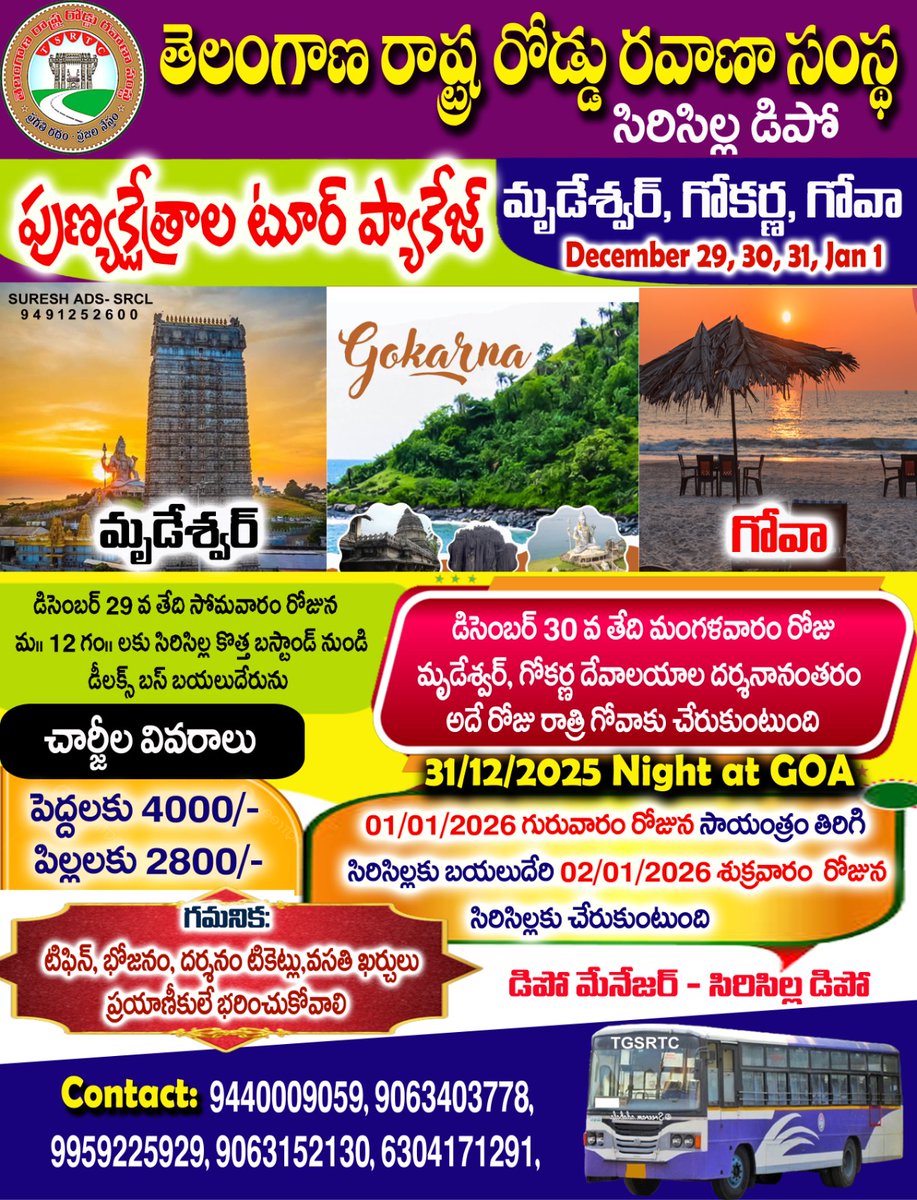 TGSRTC tweet media