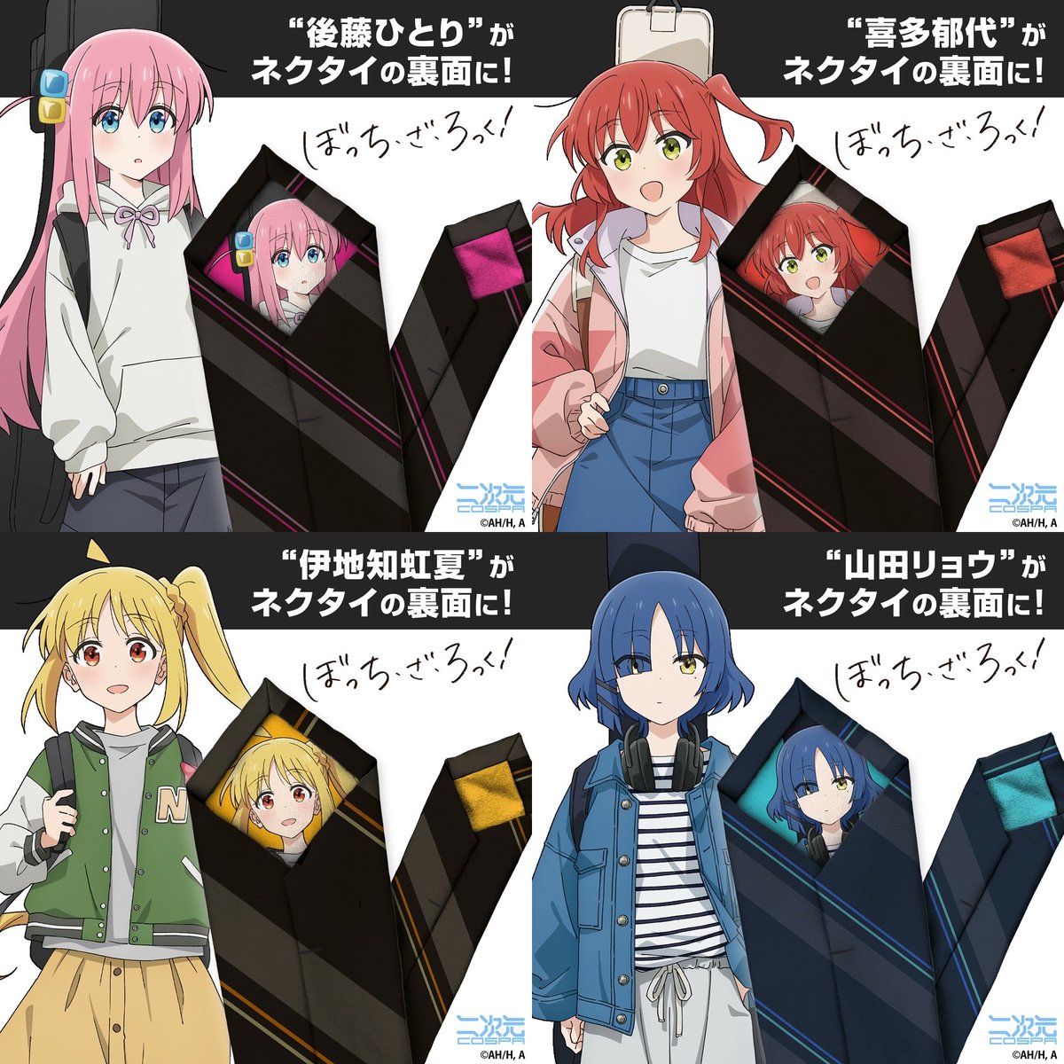 さっち様　おまとめ専用 よぴ 4点おまとめ 専用】 おまとめ4点 専用❗4点お