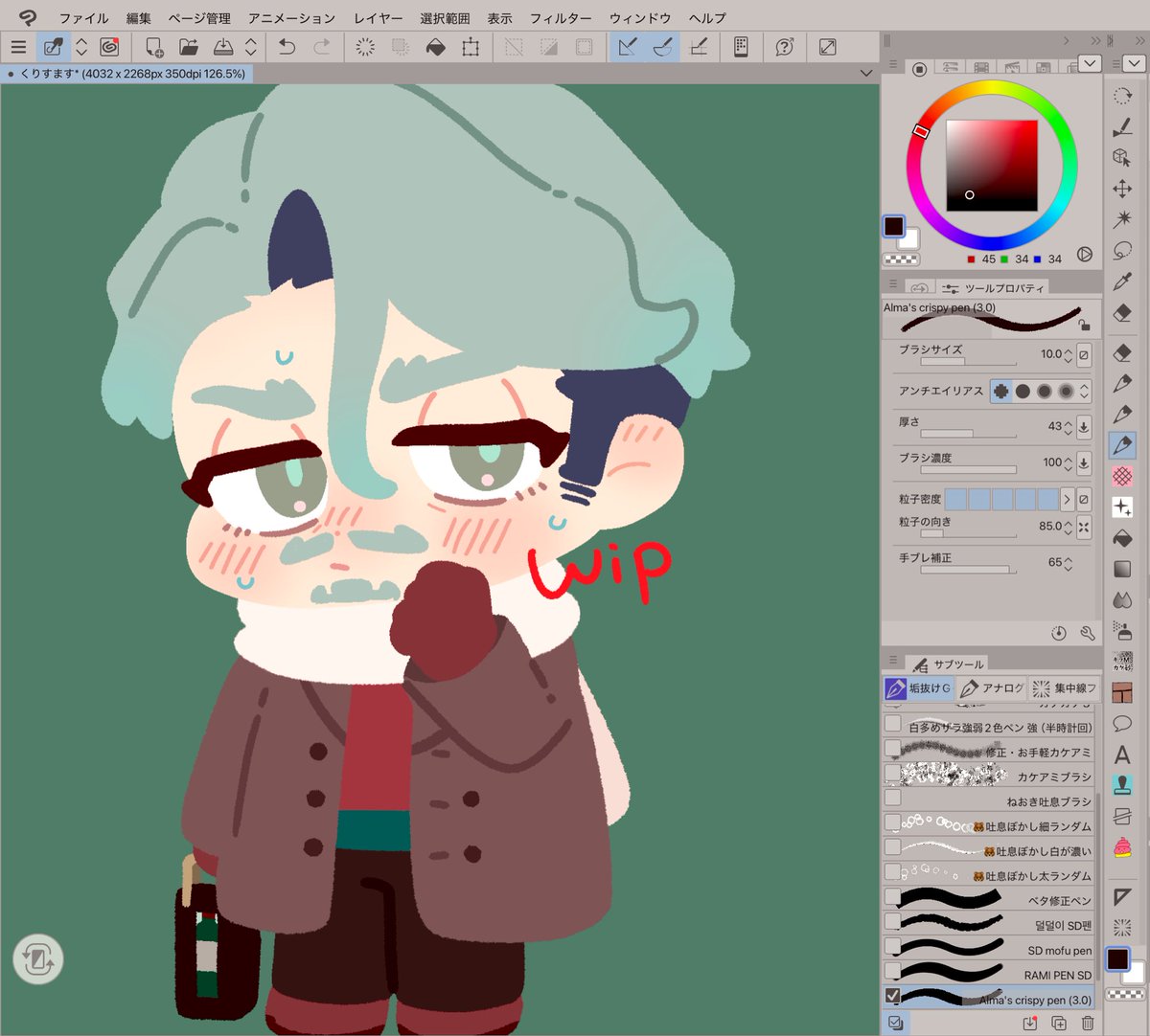 🎄でーとwip（大遅刻）