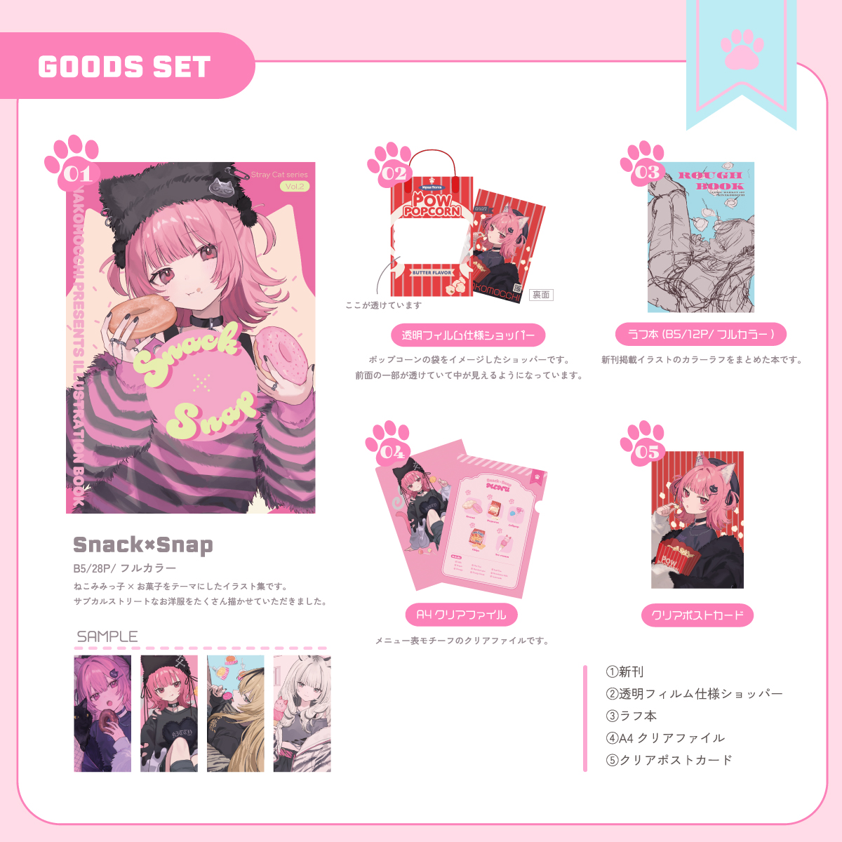 三嶋くろね□C107_水曜西2/あ53ab (@mishima_kurone) / Posts / X