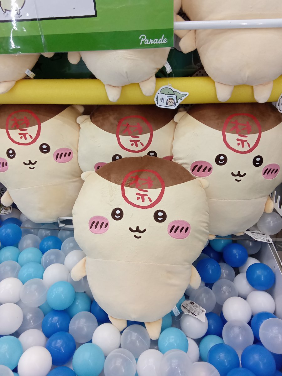 新景品入荷／ ・ #ちいかわ #くりまんじゅう 超BIGぬいぐるみ 入荷しま