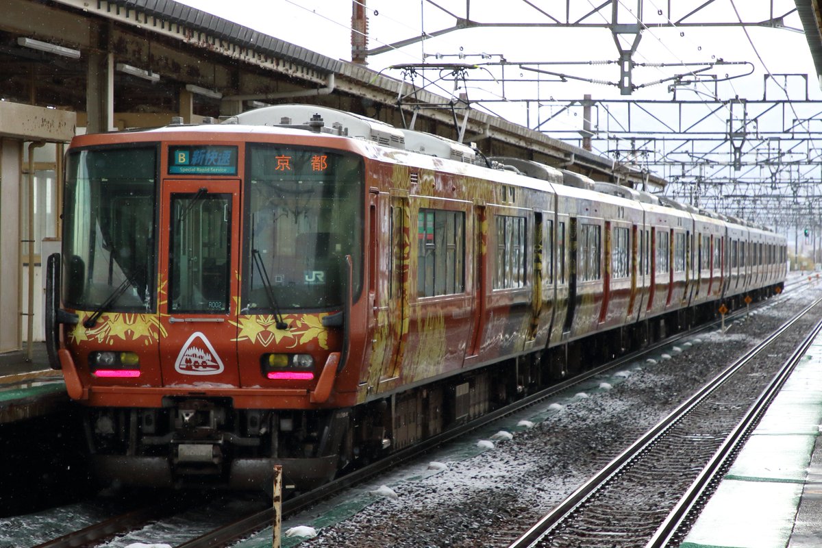 2025.12.26
3462M
223系R002編成+R203編成
3485M
223系R203編成+R002編成
湖西線強風予報に伴う運用変更で森の京都QRトレインが新快速に充当されました。