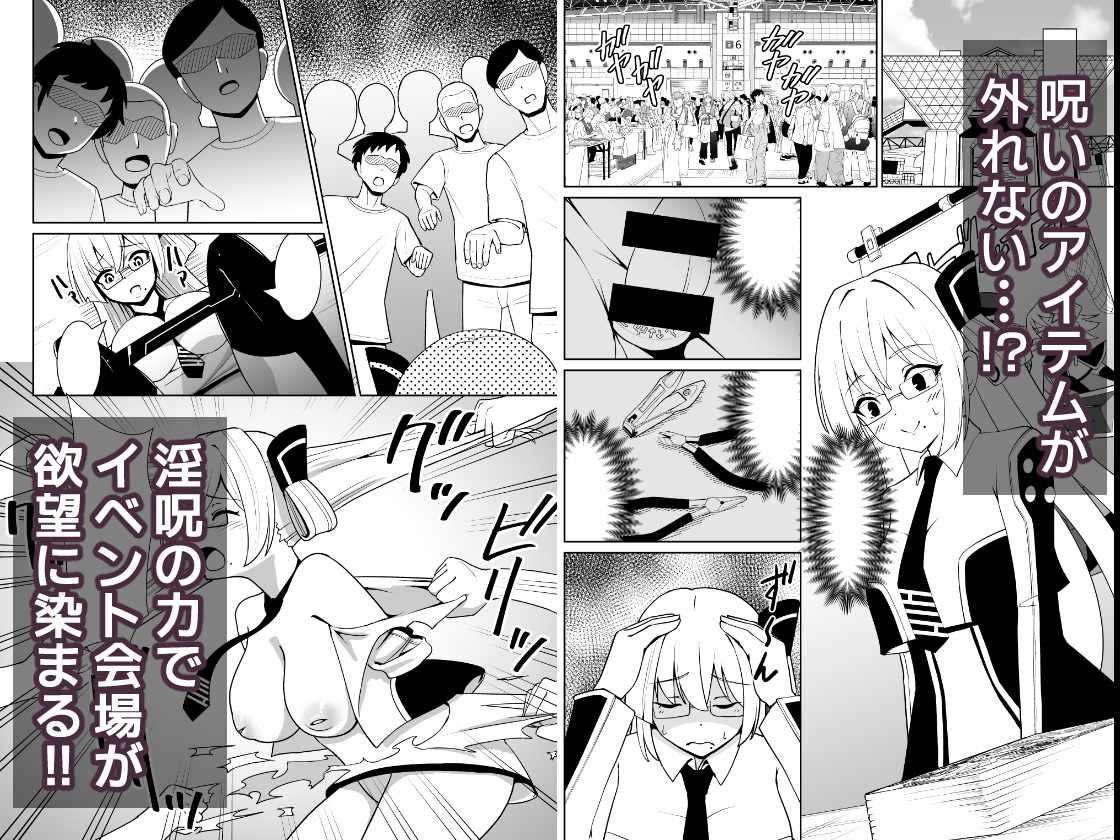 冬コミ(C107)新刊『千年淫姫』サンプル(1/4) 