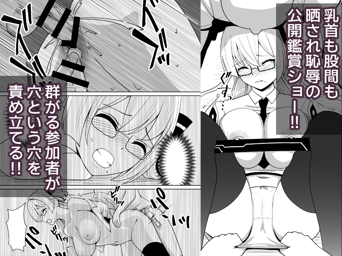 冬コミ(C107)新刊『千年淫姫』サンプル(1/4) 