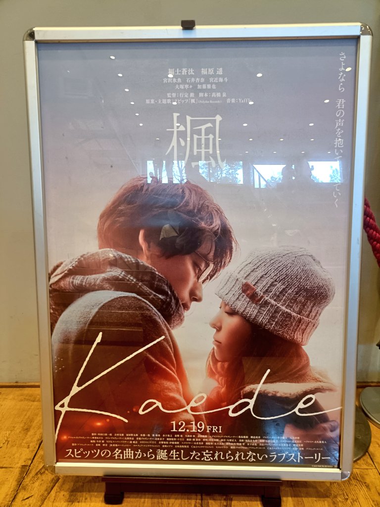 michie0525's tweet photo. 映画🎥とゴンチャ🧋。
#映画楓 🍁 #Goncha #もちmochi抹茶 https://t.co/iPzBjxEWB9