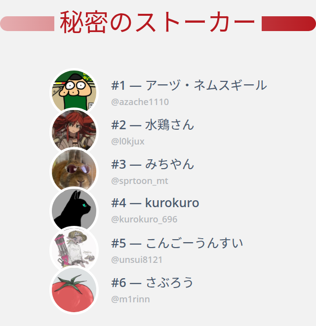 rrt__6's tweet photo. 私のTwitterプロフィールページに誰がアクセスしたかちょうど今分かりました！

⠀➡️ https://t.co/a2CMdFATGB https://t.co/uLXSMSMetB