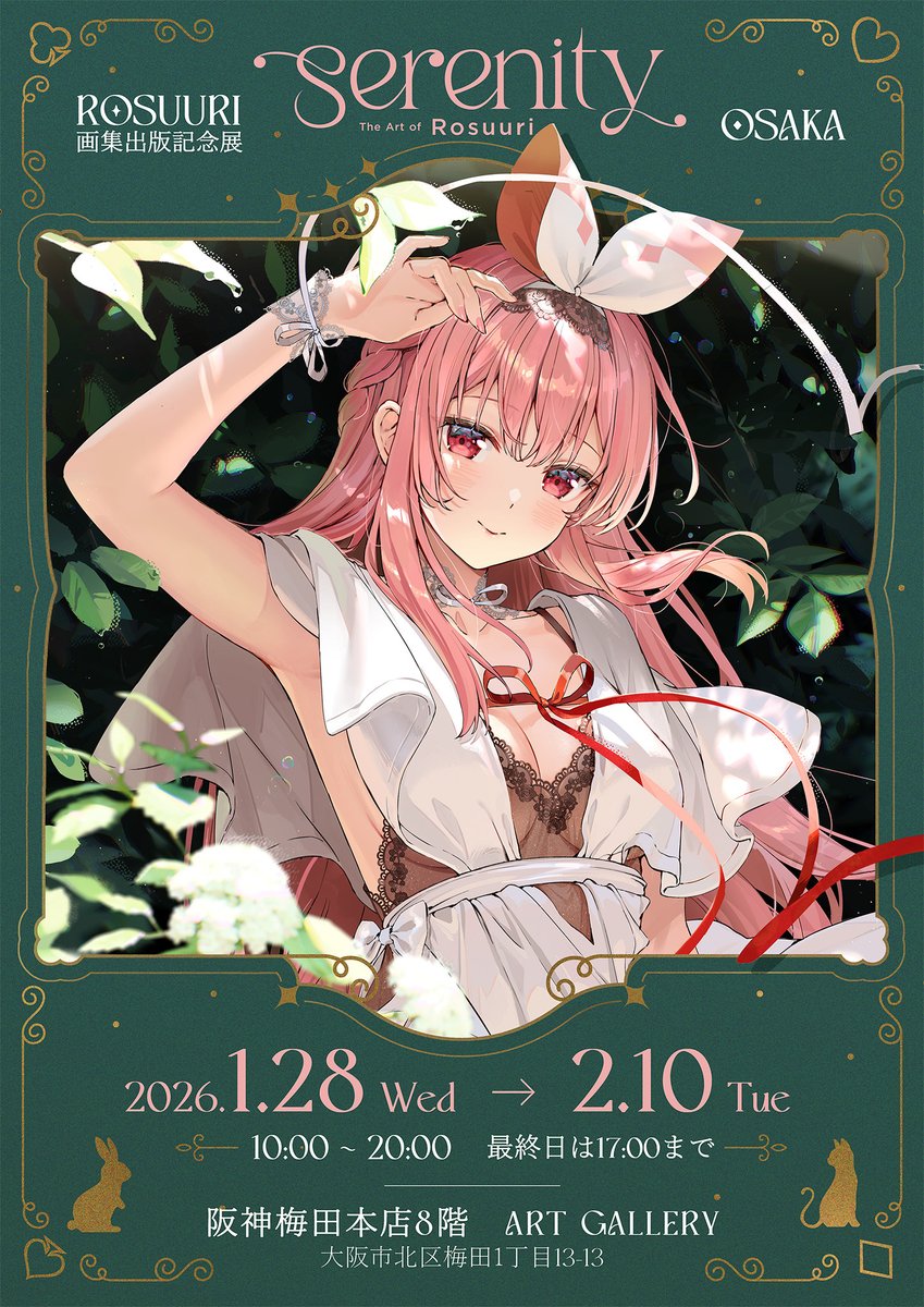 ももこ 複製原画 直筆サイン入り ILLUST GALLERY TOLALA ももこ買取