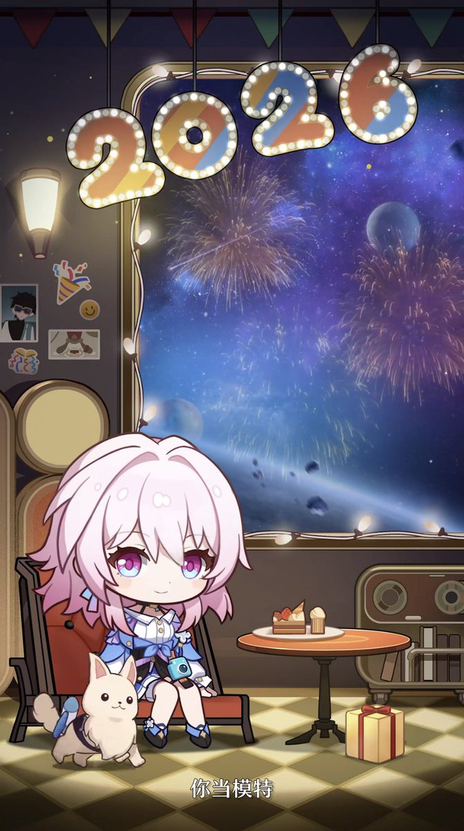 MythusStar's tweet photo. [CN]
Express STYLE End-Of-Year Holiday Plans (Part 1)

Video: https://t.co/bbXiU10hNT

#HonkaiStarRail #HSR #StarRail #崩壊スターレイル #BlackSwan #Welt #DanHeng #Himeko #Sunday #March7th https://t.co/btkztGelVR