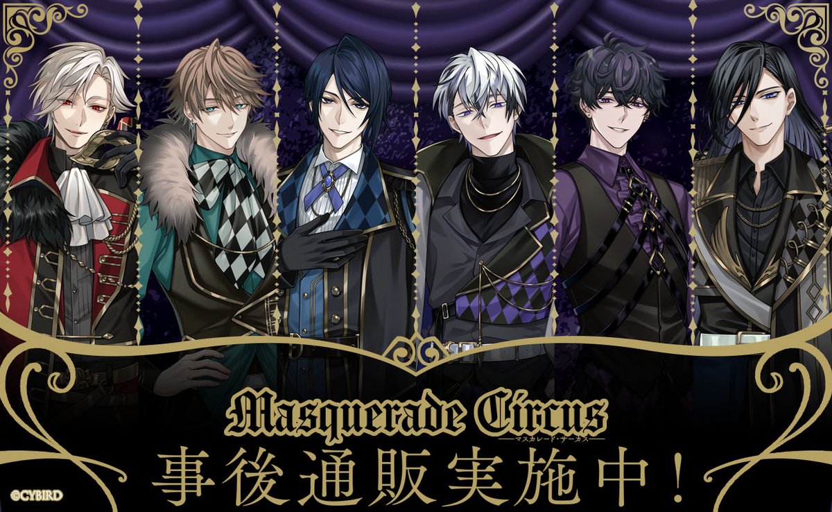 公式】イケメン王子(イケプリ) 🌹祝5周年 (@CYikemenprince) / Posts / X