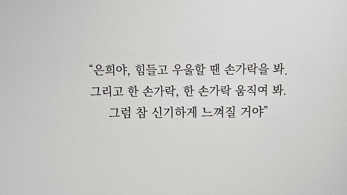 april_plot's tweet image. #서울영화센터팝업 #서울영화센터

은희가 여기 있네