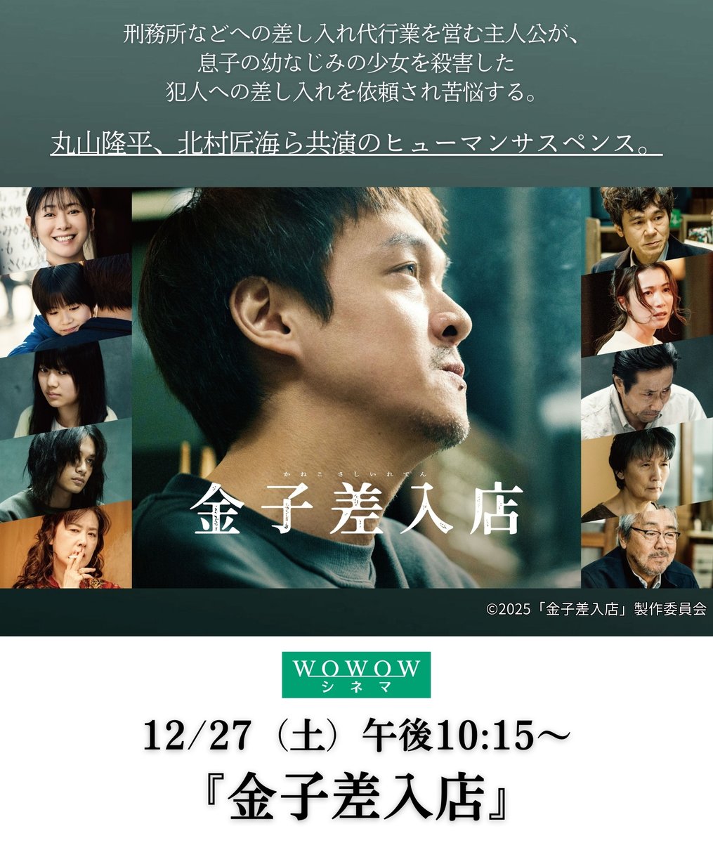 ∞ちゃーちゃん∞ (@yu27haya07CH) / Posts / X