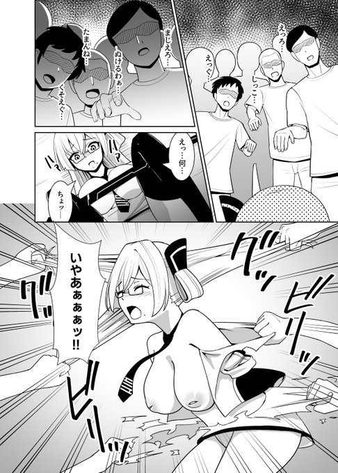 冬コミ(C107)新刊『千年淫姫』サンプル(3/4) 