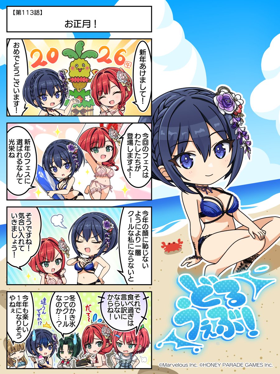 公式】ドルフィンウェーブ│好評配信中！ (@dolphin_HPG) / Posts and