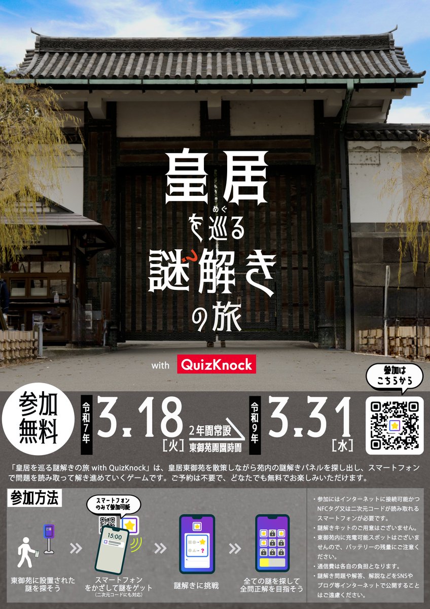 観光庁(Japan Tourism Agency) tweet media