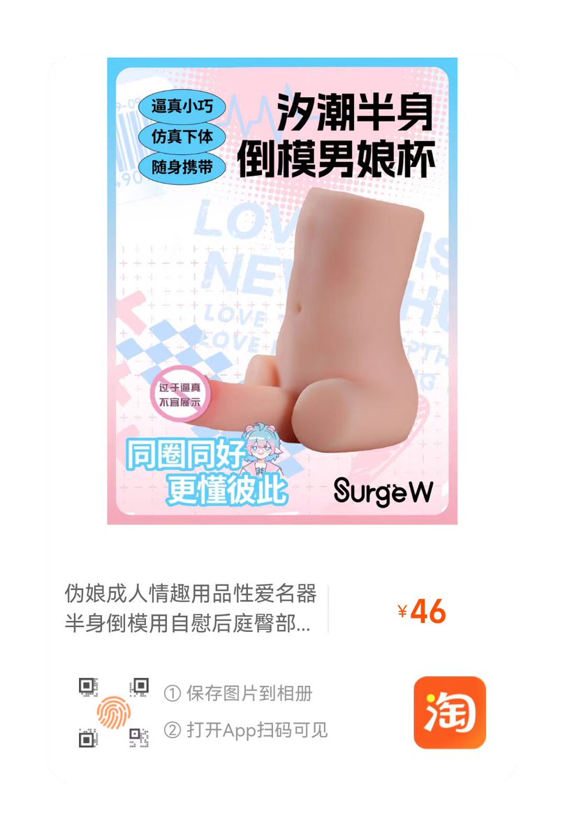 Surgewhisper汐潮 tweet media