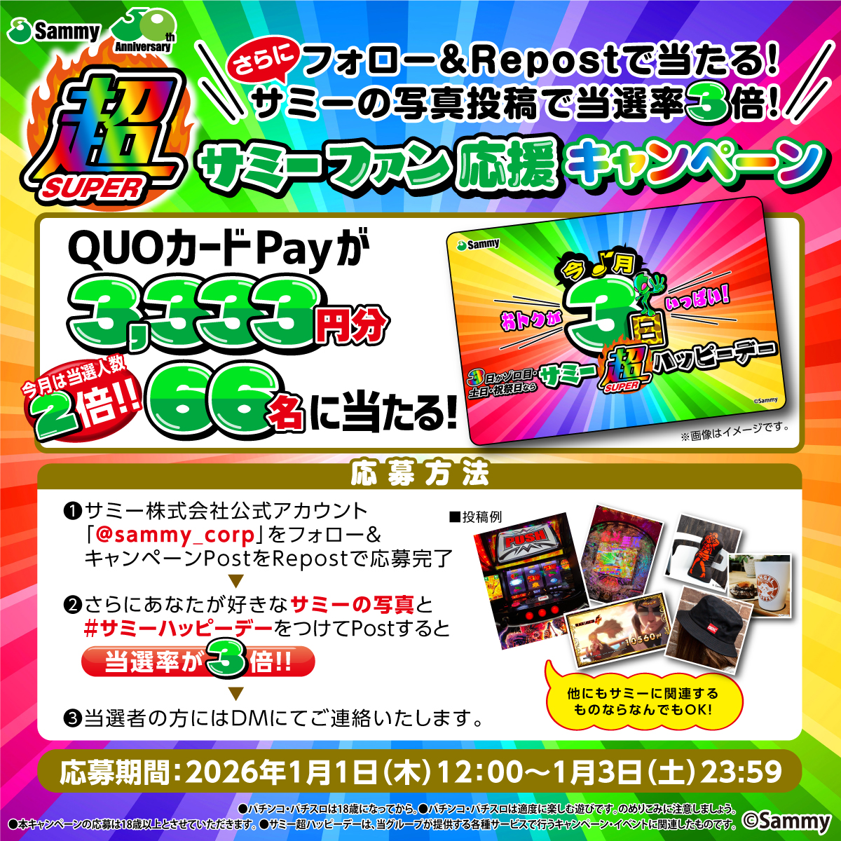 あっきー (@10akkii12) / Posts / X