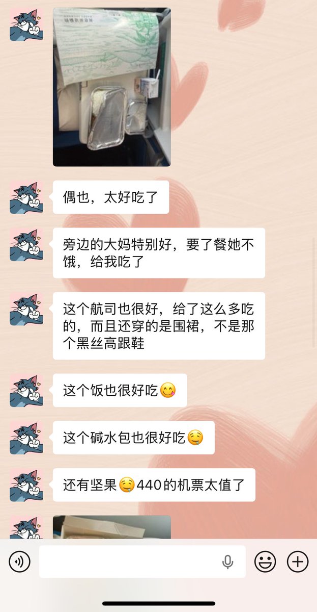 喵喵拳 tweet media