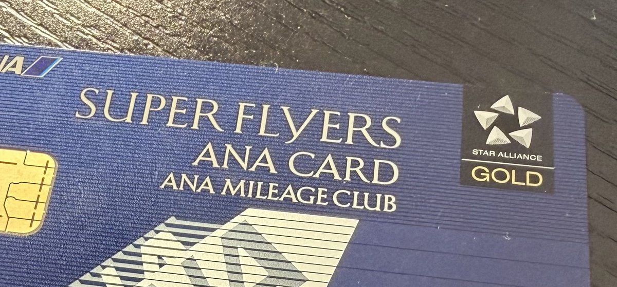 pointinfoDB's tweet photo. そういえば無事SFC着弾！
これにて解脱！

#SFC修行 #ANA https://t.co/aMrL7cPe91