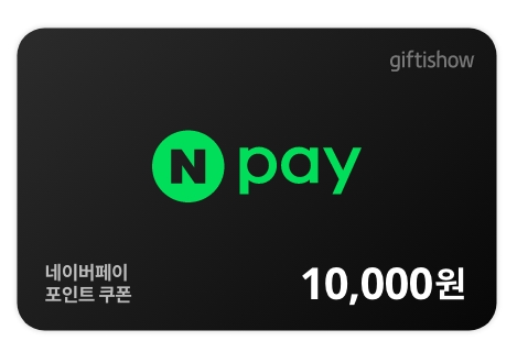 🎁#알림신청 &amp; #RT이벤트

지금 텀블벅에서
〈변경백 서자는 황제였다〉 알림신청하고
아래 게시물 RT 하면

네이버페이 1만원 기프티콘 총 10명 추첨 증정!

📌 참여 방법
1. 텀블벅 공개 예정 프로젝트 알림 신청
2. 아래 게시물 RT
📅당첨자 발표: 2026년 1월 9일

#변서황 #변경백서자는황제였다