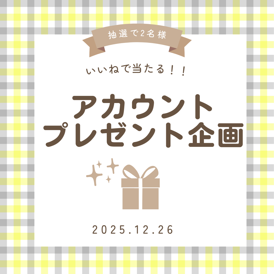 sharksns_com's tweet image. アフィリエイト応援企画 1日目

日本人フォロワー 1500人 いいね耐アカウント
を2名様

参加方法
いいね+フォロー
RTで当選確率アップ🔥

締切 本日24時

サイトにて12000ポイント付与するので他のアカウントやいいね爆等にも利用可能🔥