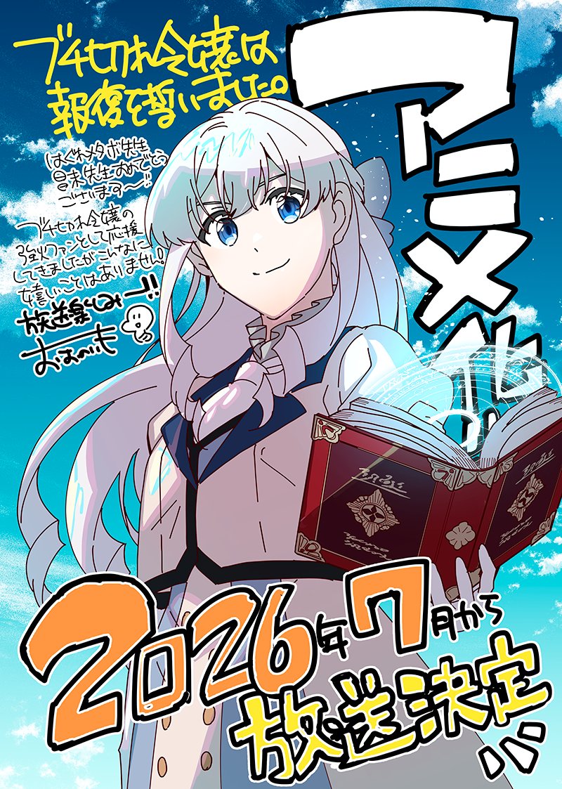 matsuさん専用① Matsu (@Matsu23) / Posts / X