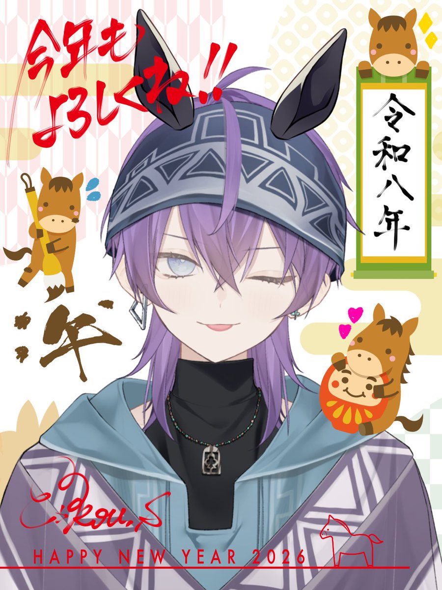 🎍あけましておめでとうございます🎍 相変わらずマイペースに活動して