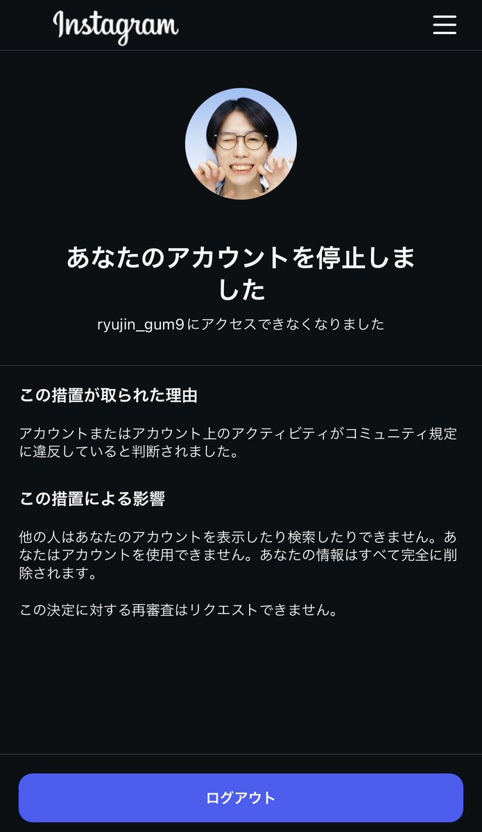 お知らせ】 今年半年間頑張って1万人以上フォロワーを増やした