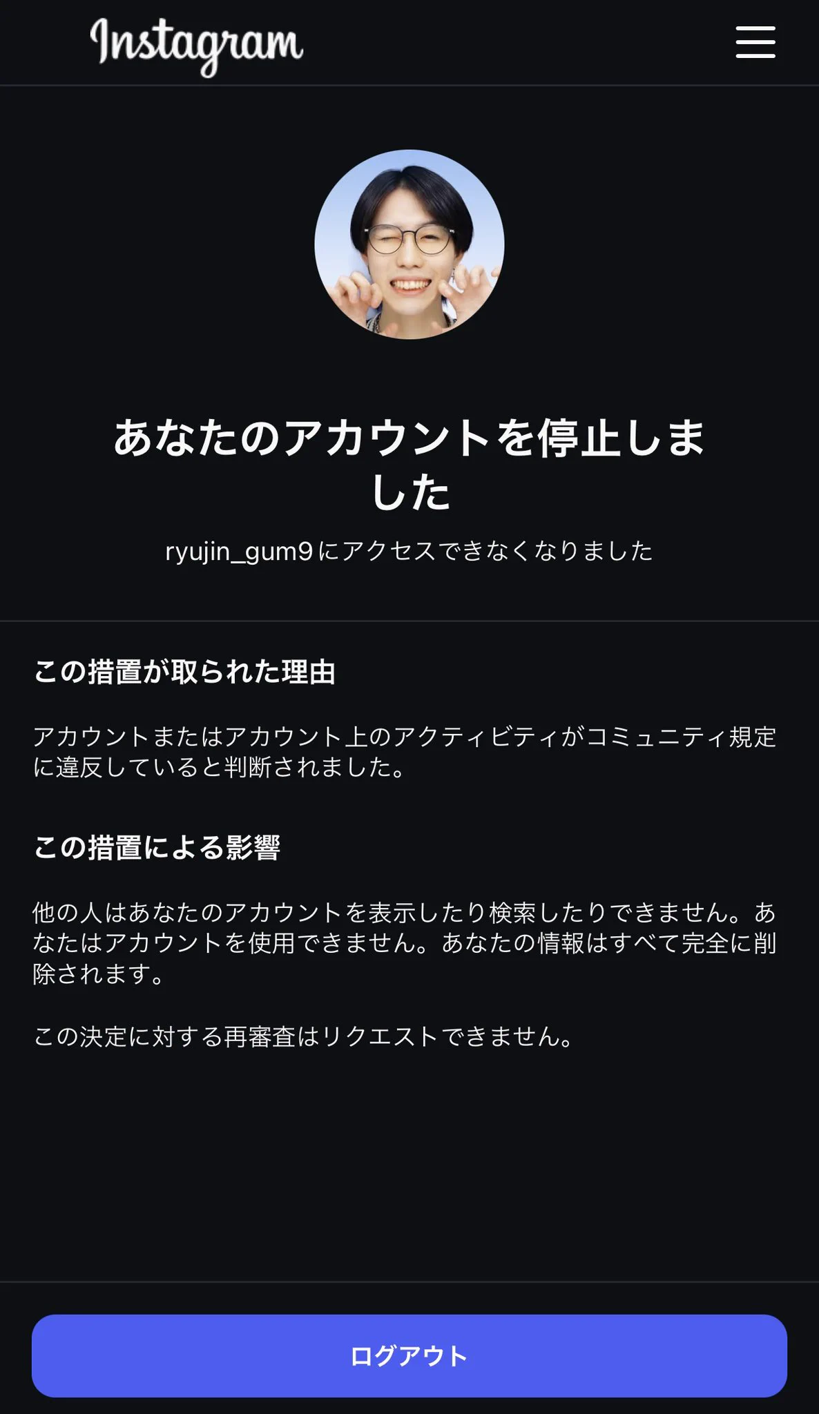 アカウント りゅーじん(Gum-9) on X: 