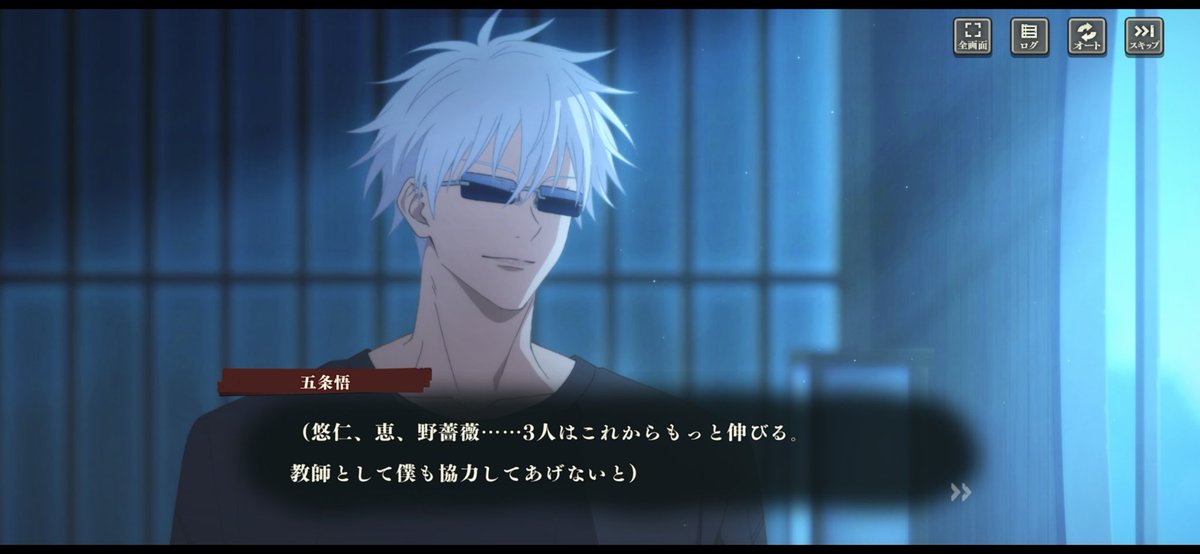 soukatsu_'s tweet image. Gojo starts making class lessons and plans for each of his students according to their needs 🥹 "having faith in your students and waiting for them is also part of a teacher's job. Yuuji, Megumi, Nobara will grow even more in the future. as their teacher, I need to support them."