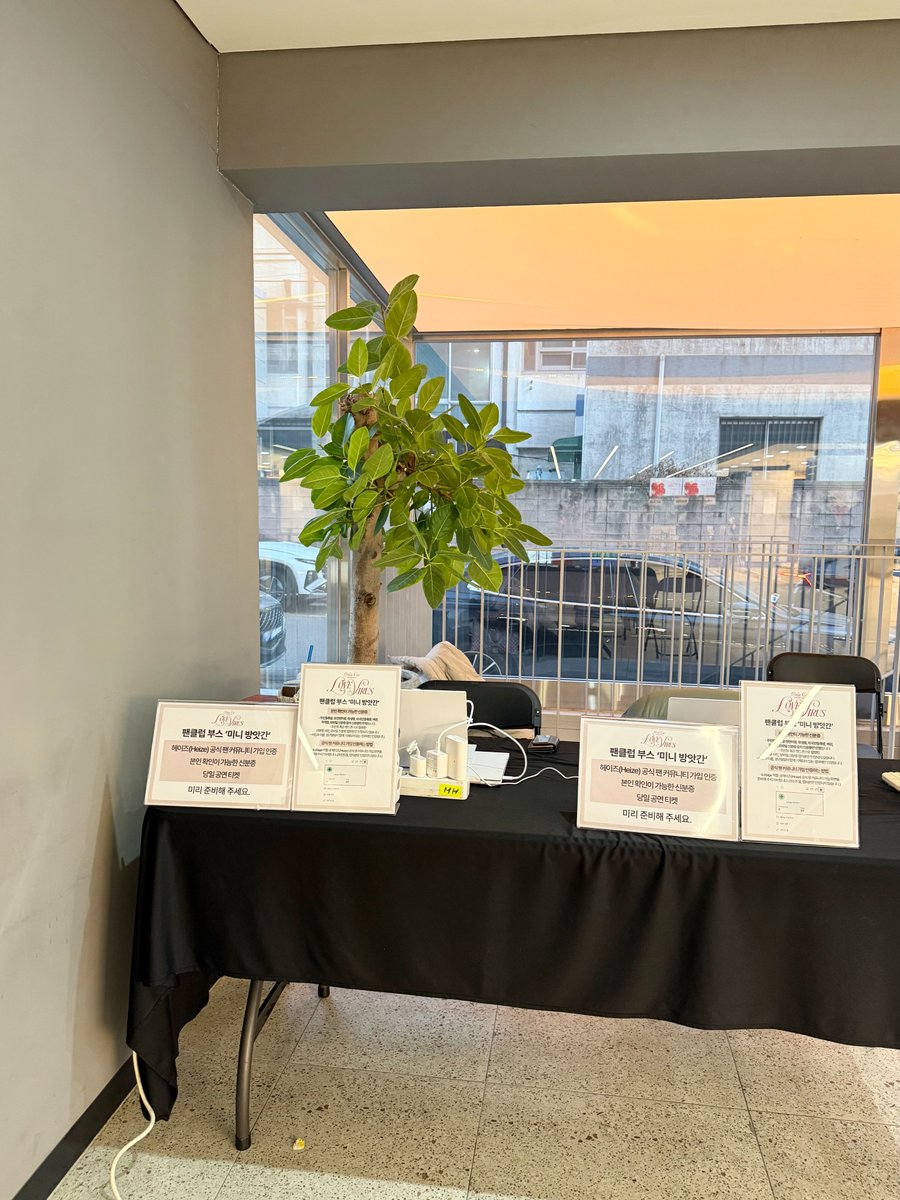 P Nation STAFF tweet media